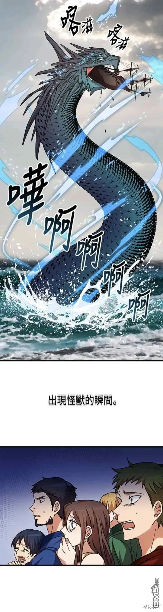 第1话 第12页