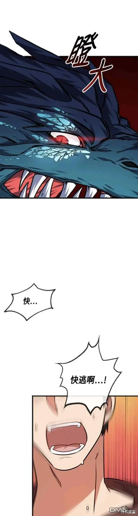 第1话 第13页