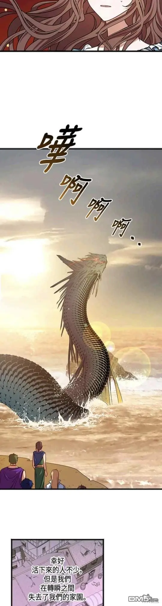 第1话 第17页