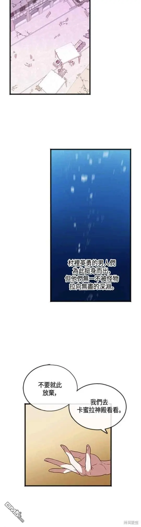 第1话 第18页