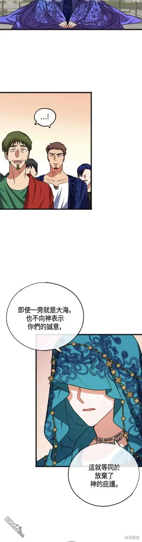 第1话 第20页