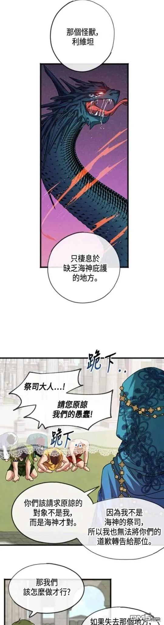 第1话 第21页