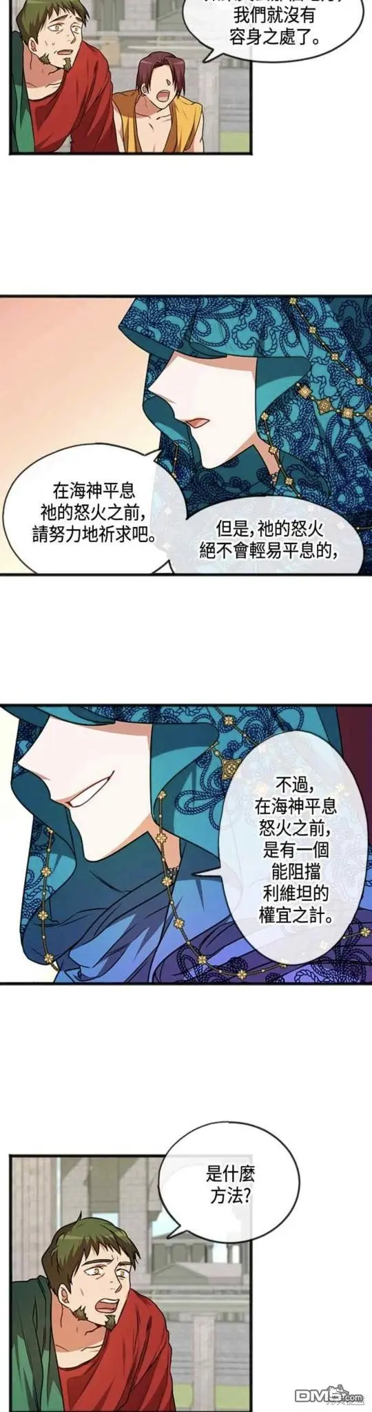 第1话 第22页