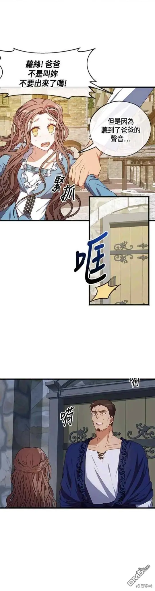 第1话 第27页