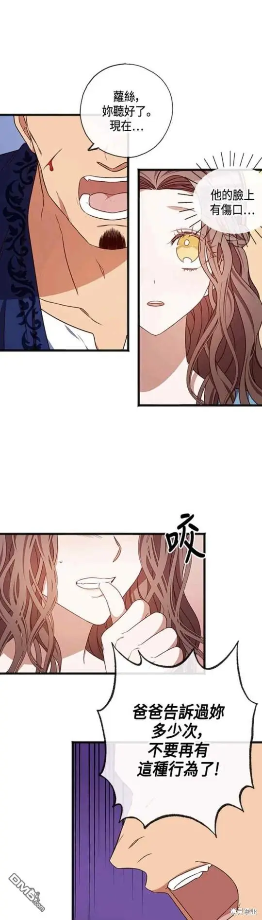 第1话 第28页