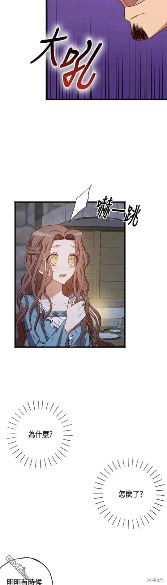 第1话 第29页