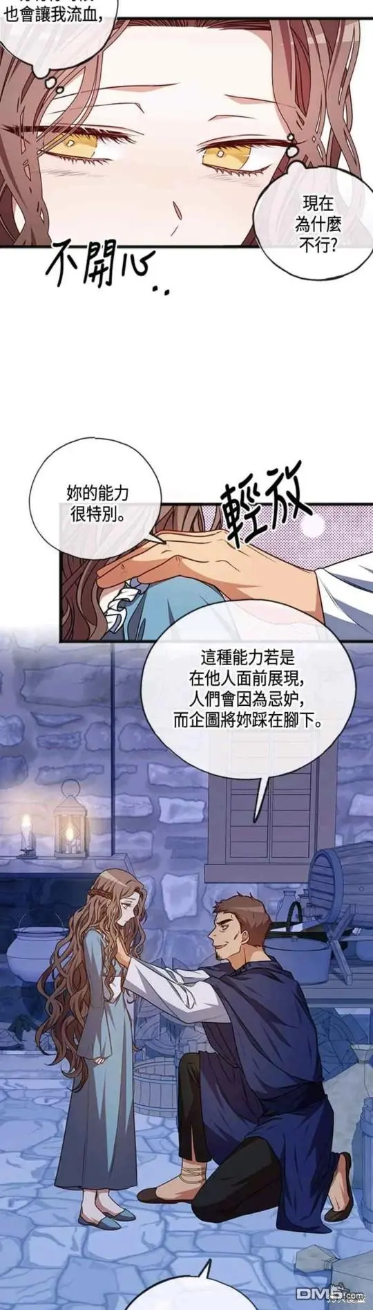 第1话 第30页