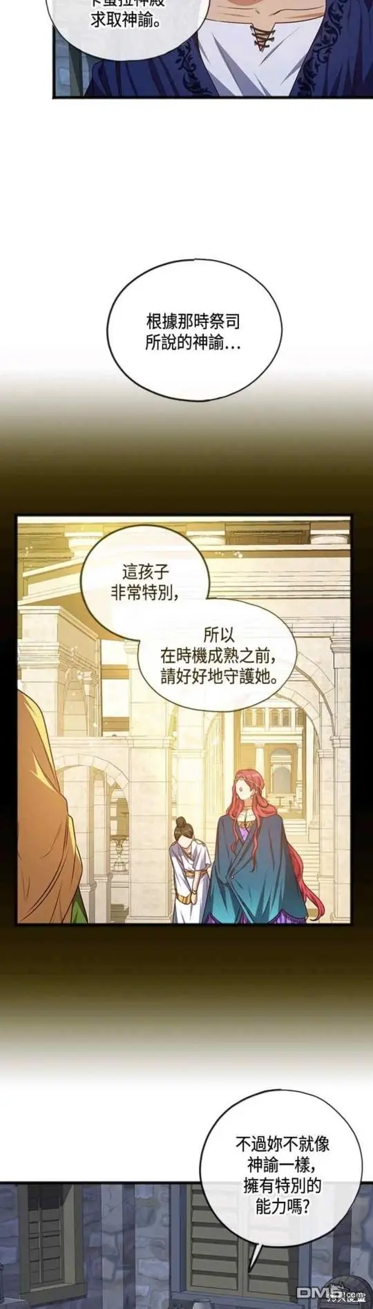 第1话 第32页