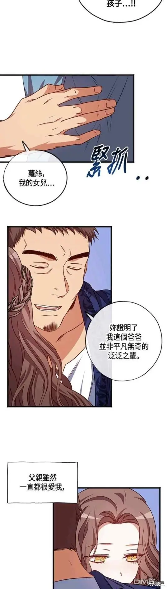 第1话 第34页