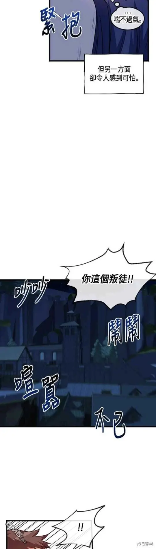 第1话 第35页