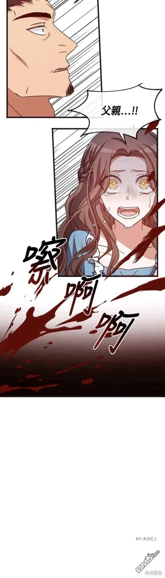 第1话 第36页