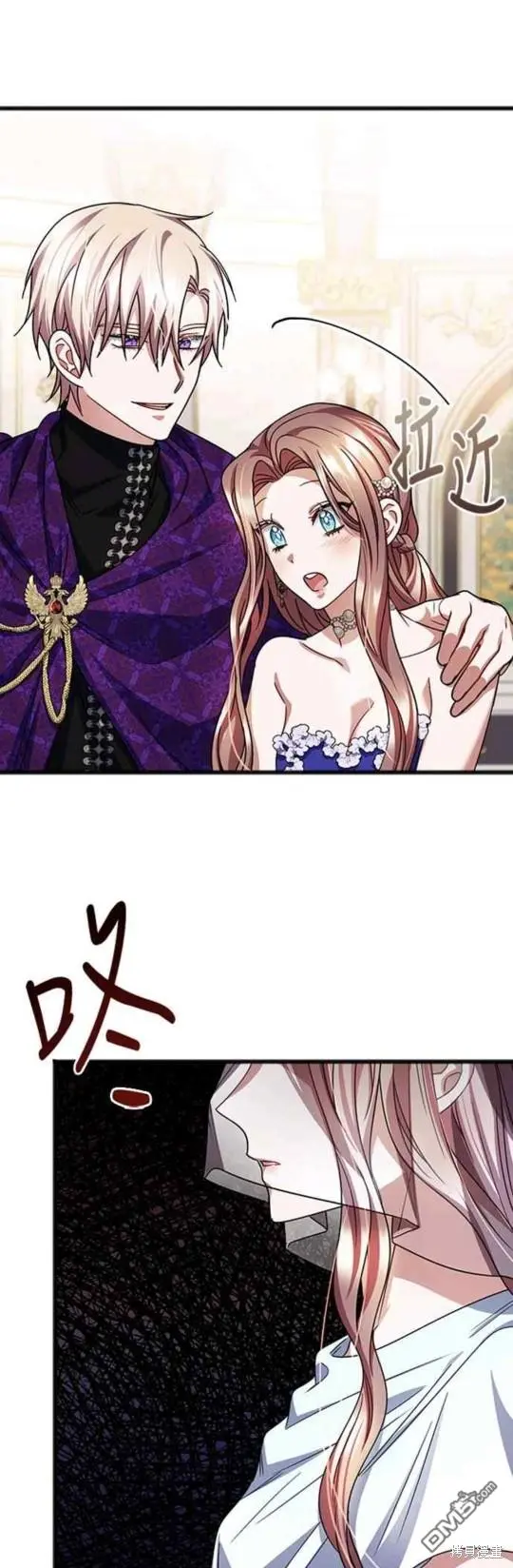 第58话 第1页