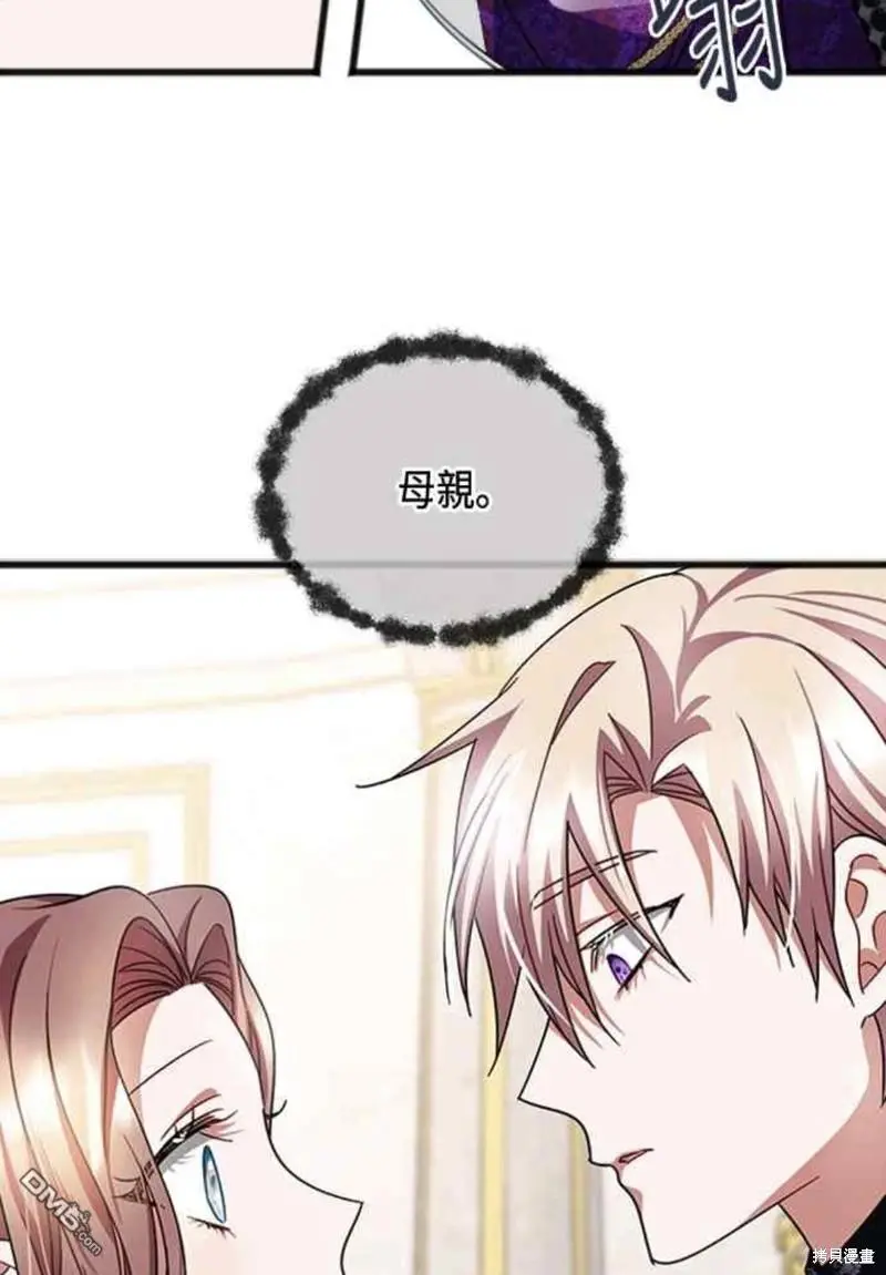 第58话 第12页