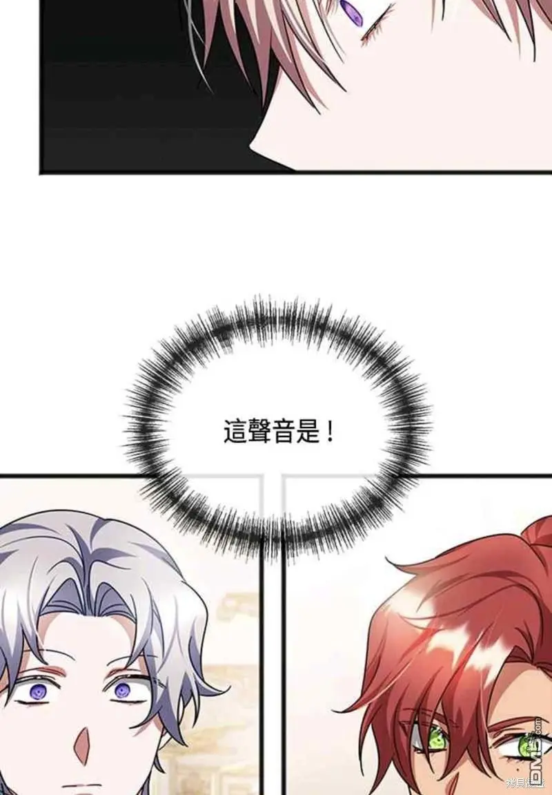 第58话 第14页