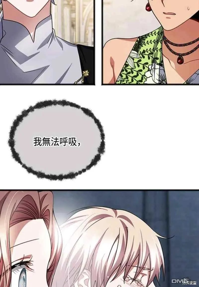 第58话 第15页
