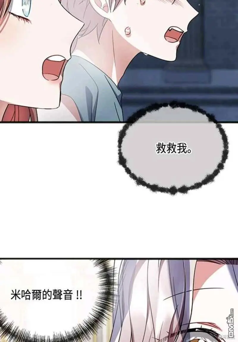 第58话 第16页