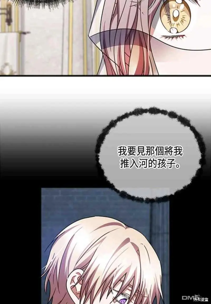 第58话 第17页