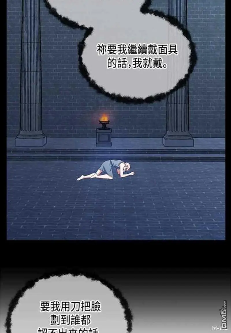 第58话 第19页