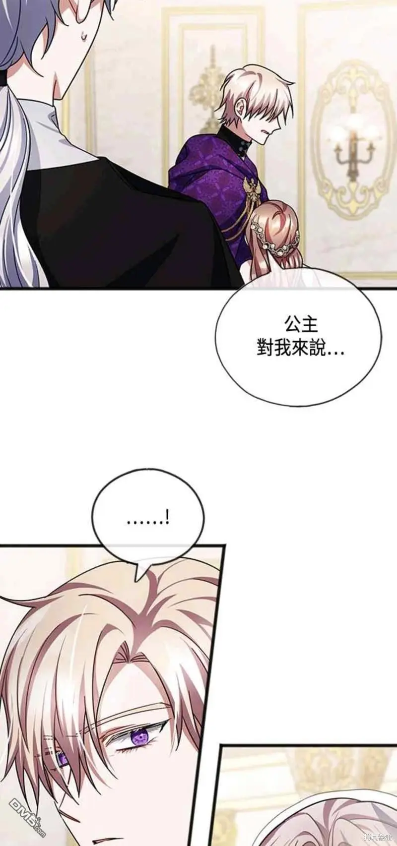 第58话 第26页