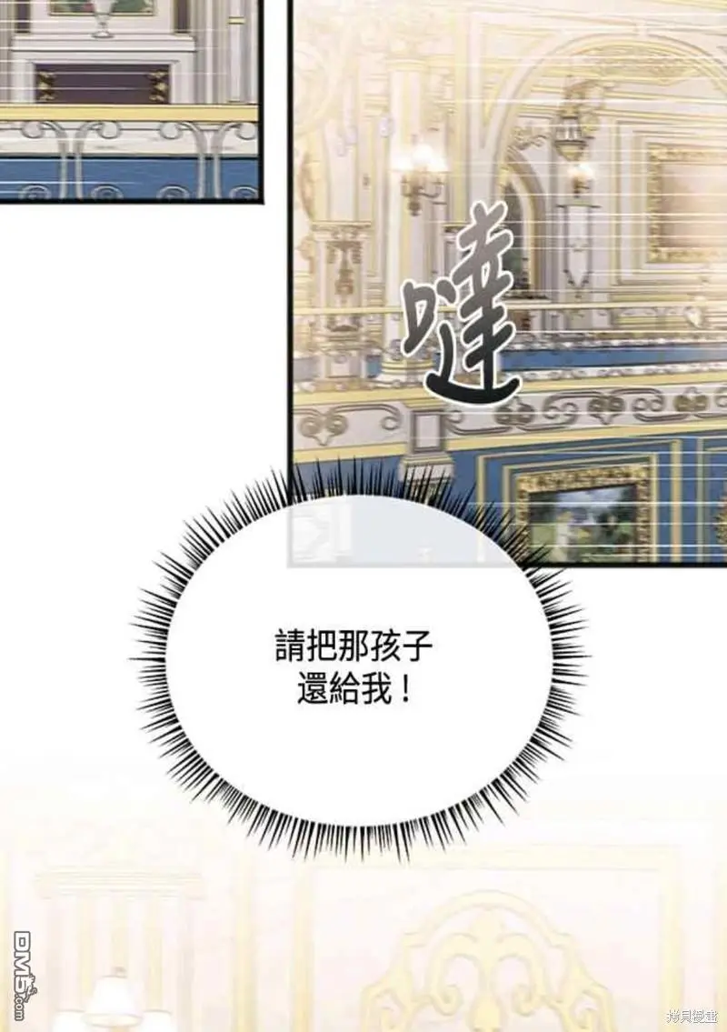 第58话 第32页