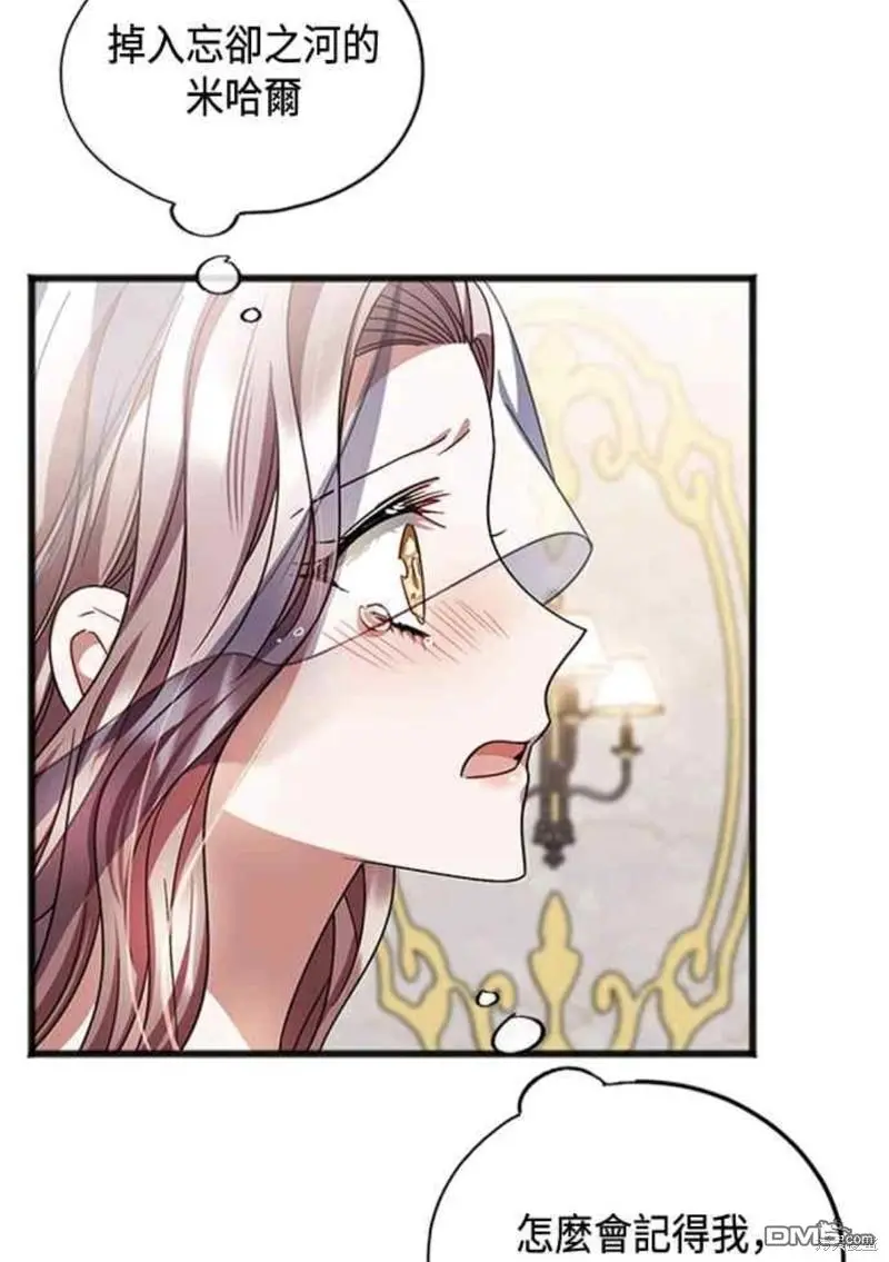 第58话 第34页
