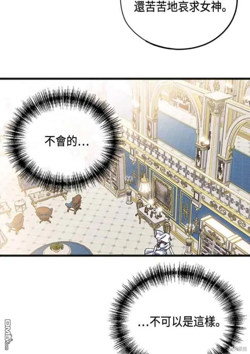 第58话 第35页