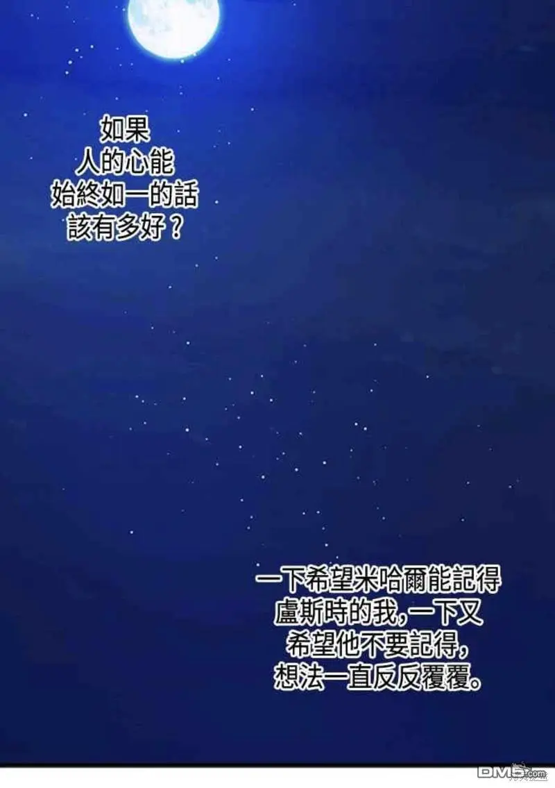 第58话 第37页