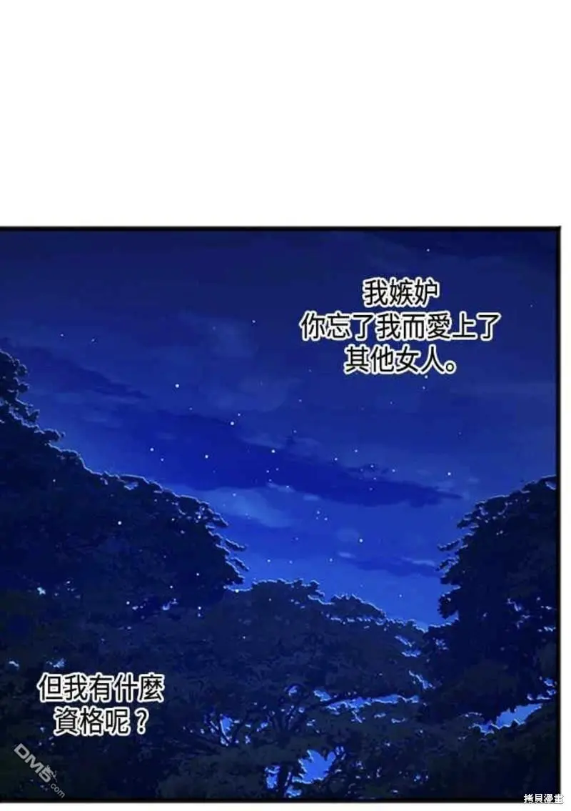 第58话 第38页
