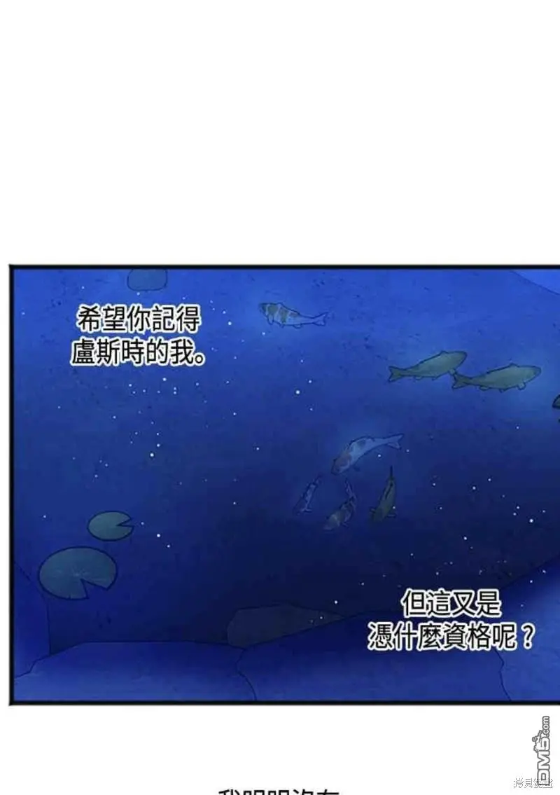 第58话 第39页