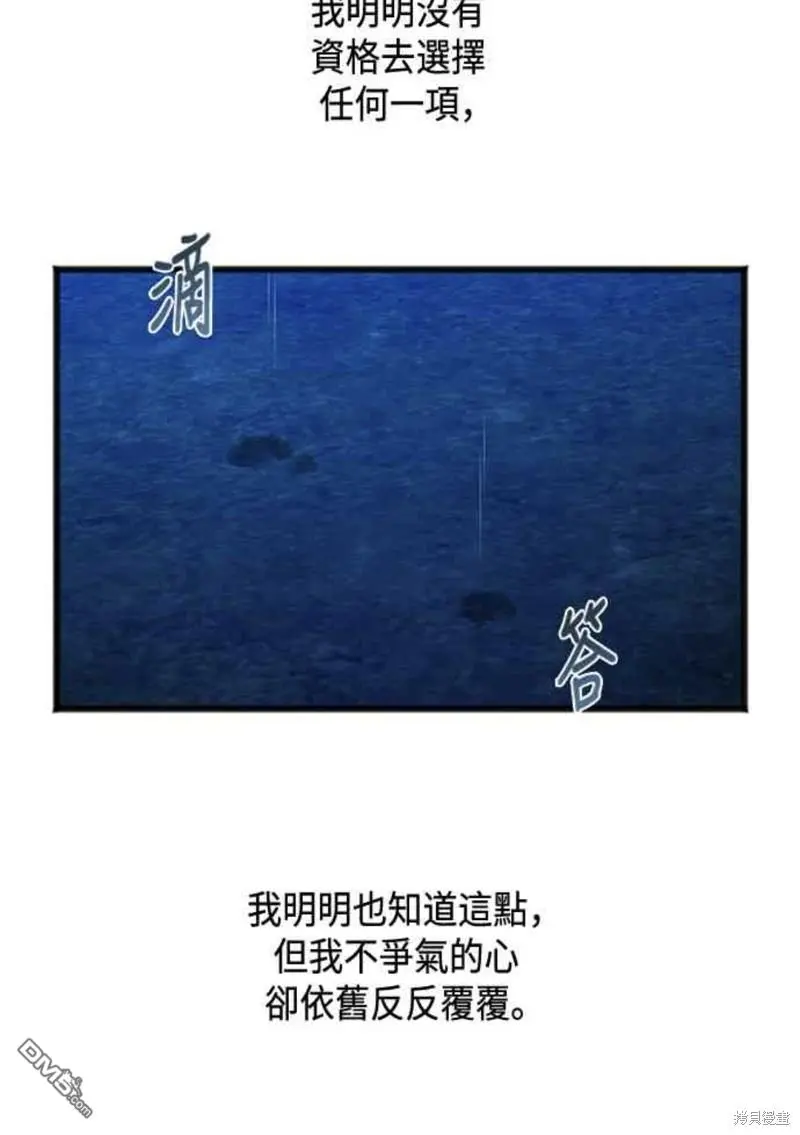 第58话 第40页