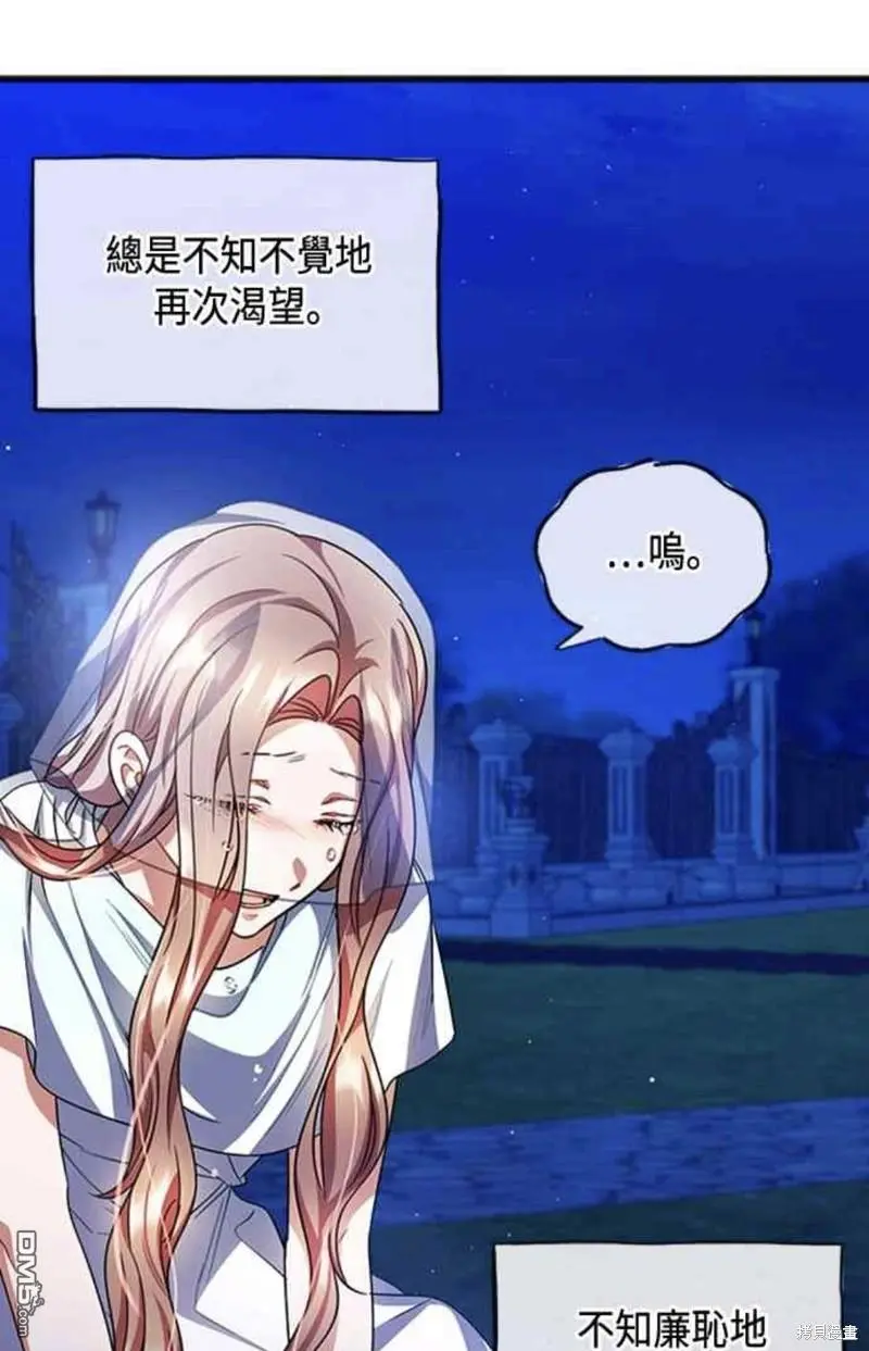 第58话 第41页