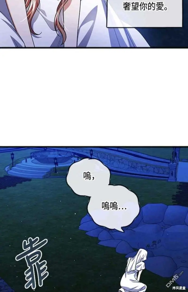 第58话 第42页