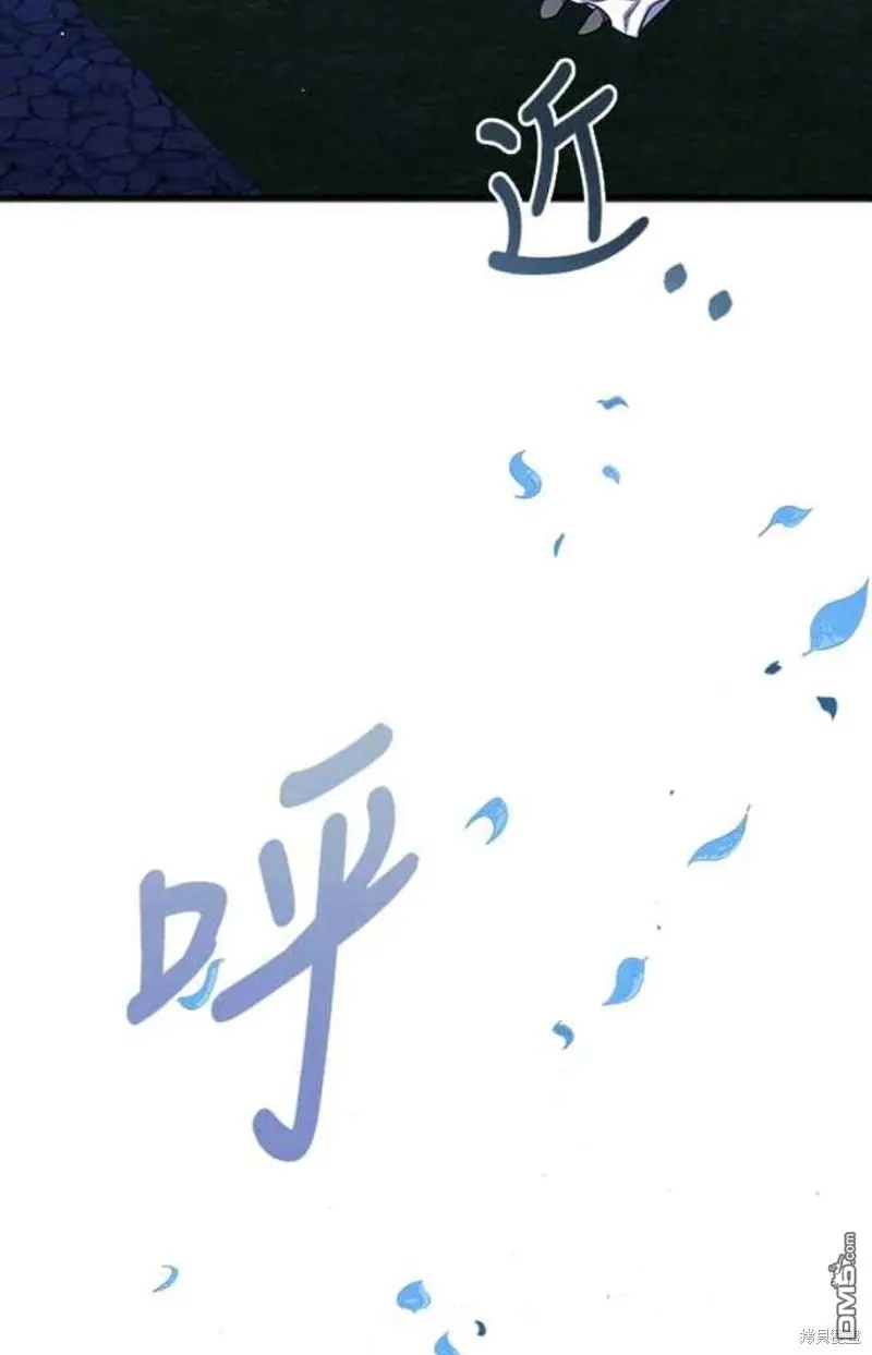 第58话 第43页