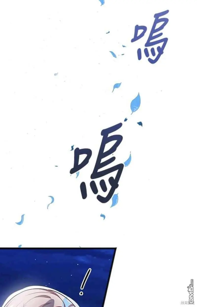第58话 第44页