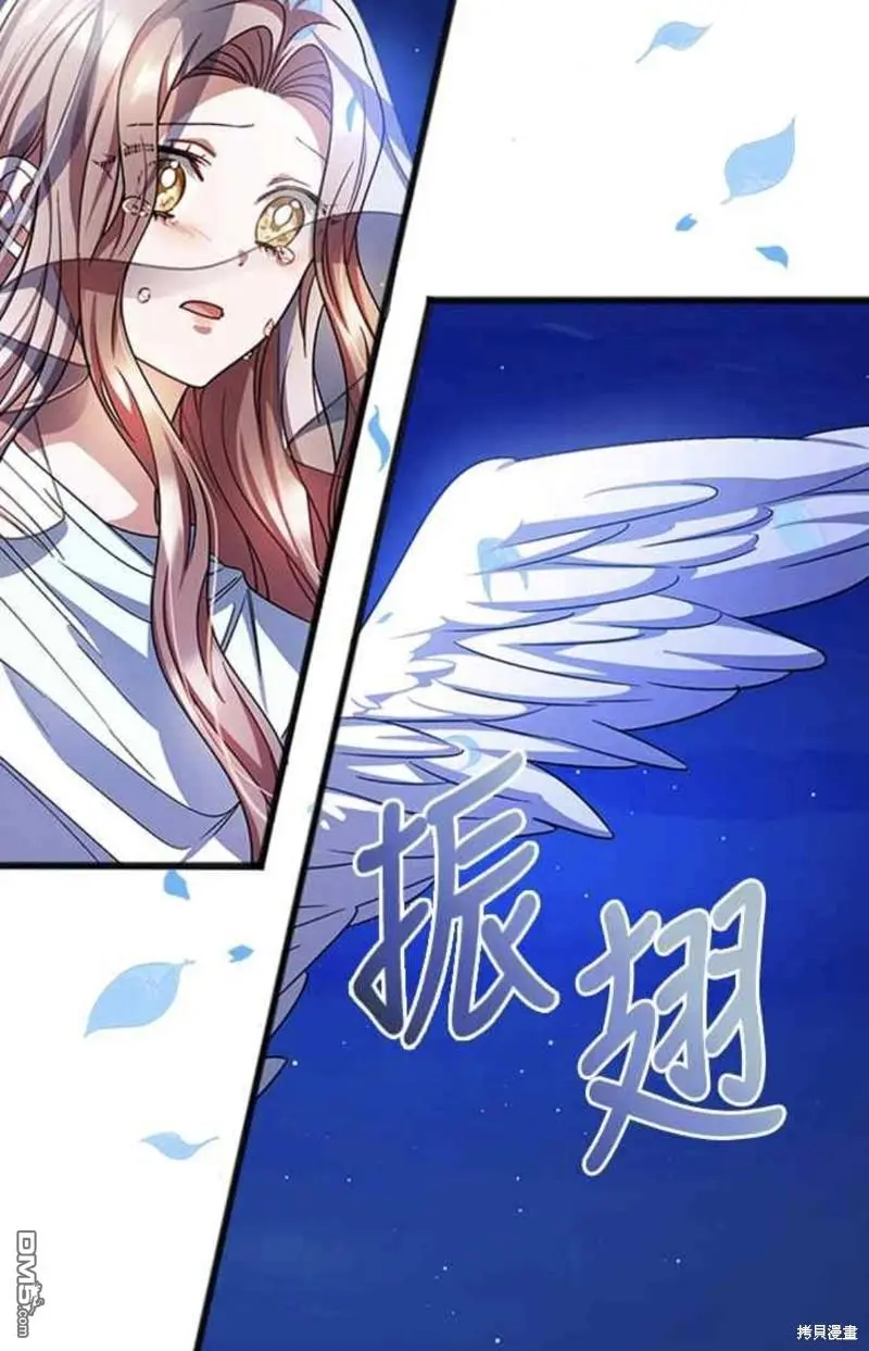 第58话 第45页