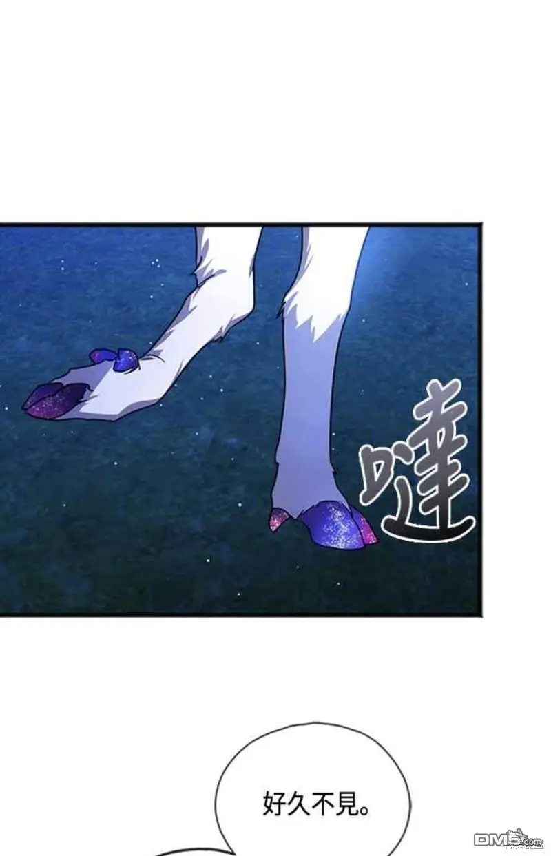 第58话 第48页