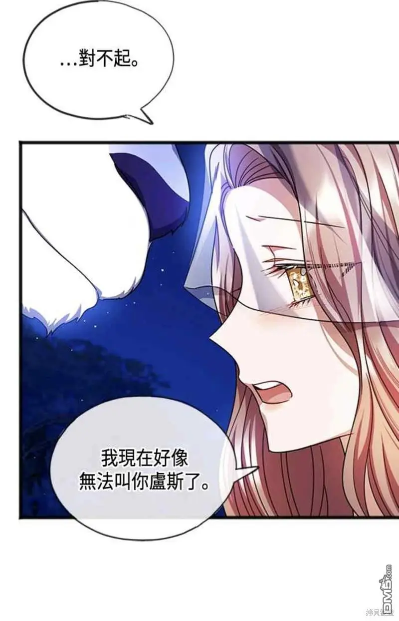 第58话 第50页