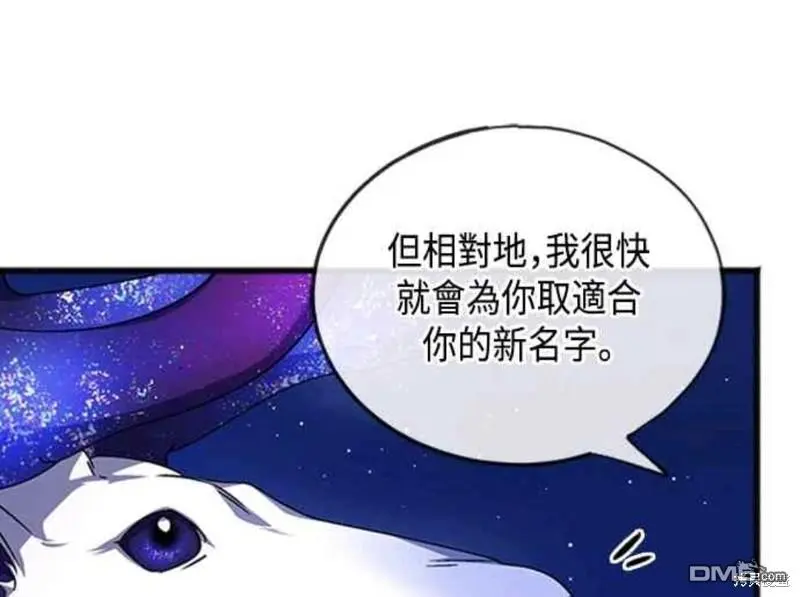 第58话 第51页