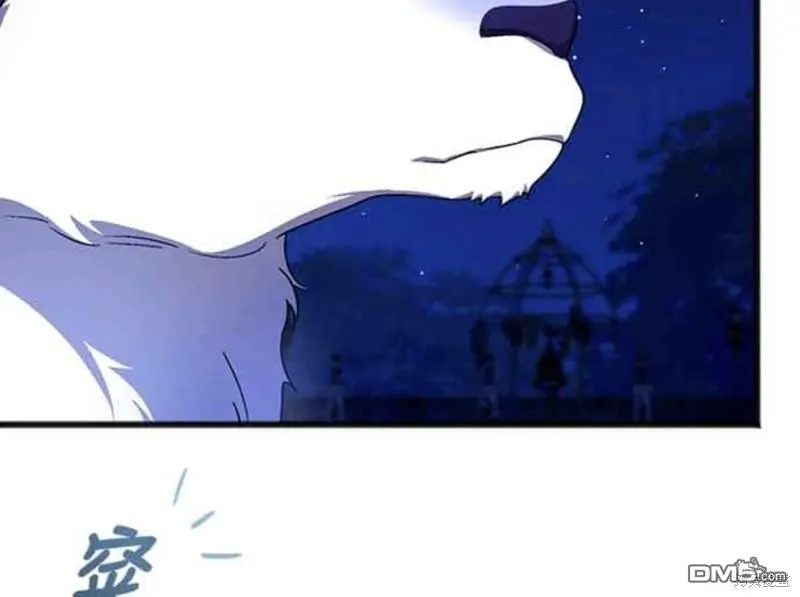 第58话 第52页