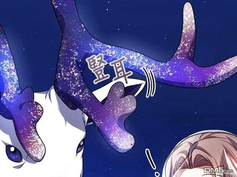 第58话 第54页