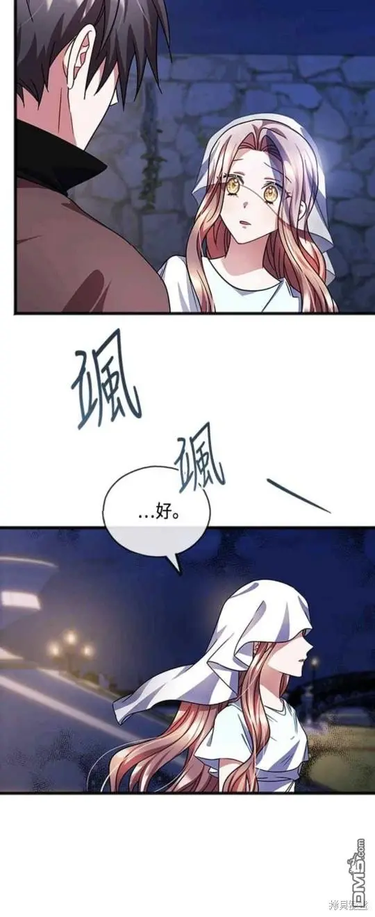 第60话 第10页