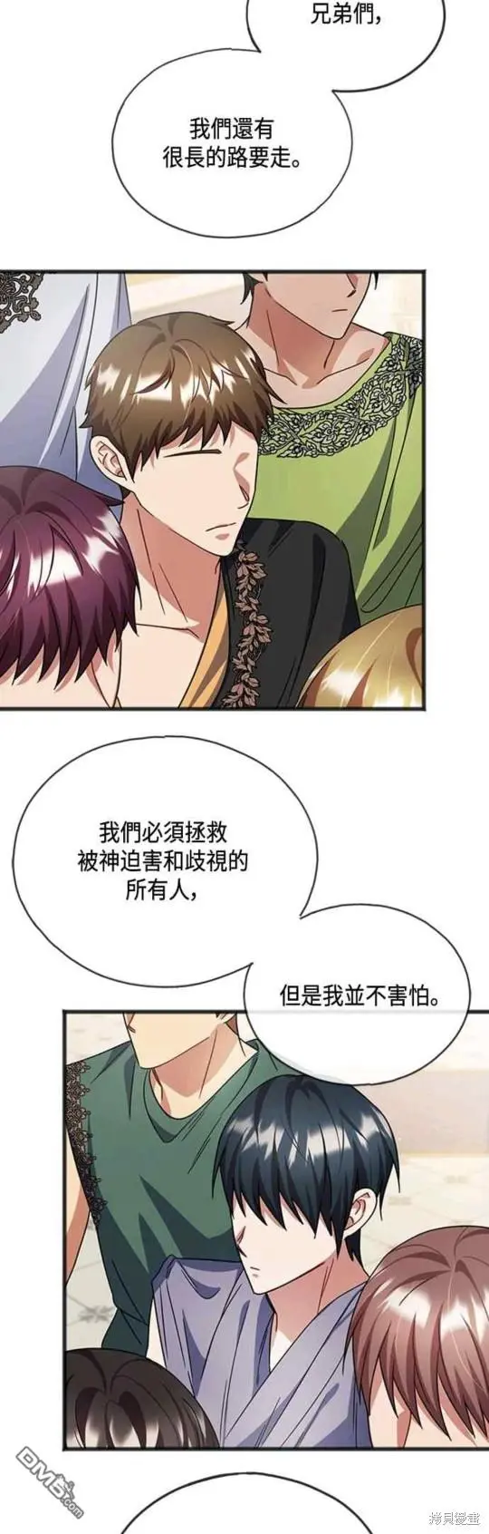 第60话 第13页