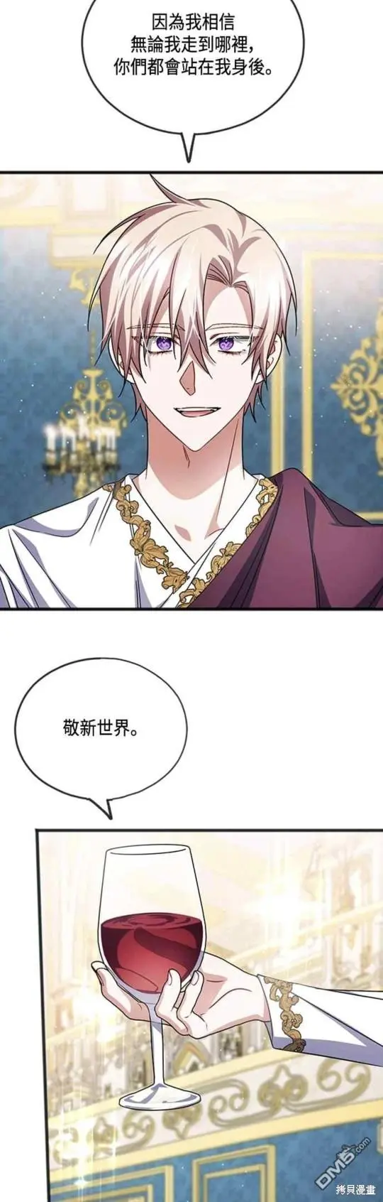 第60话 第14页