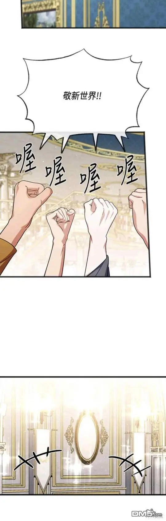第60话 第15页