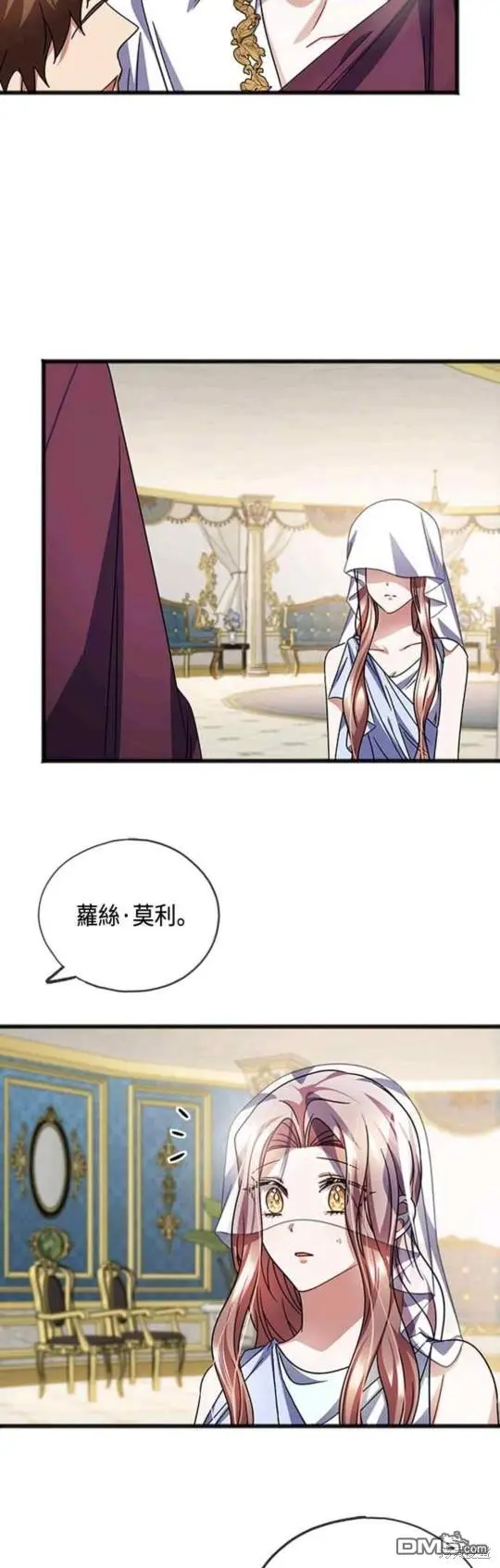 第60话 第17页