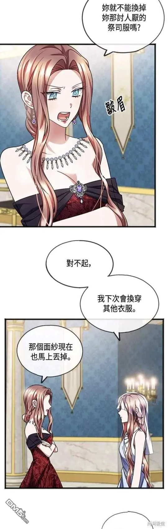 第60话 第18页