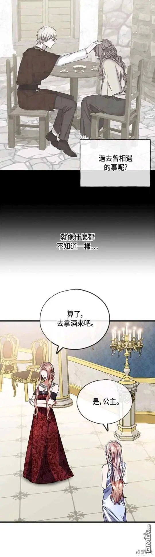 第60话 第22页