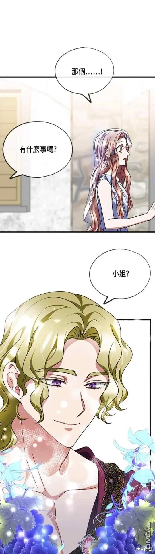 第60话 第26页