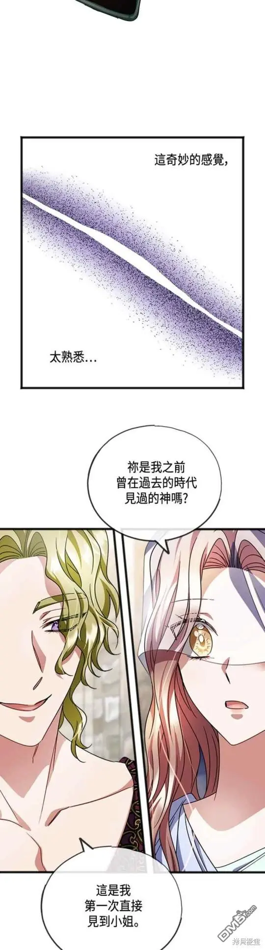 第60话 第28页