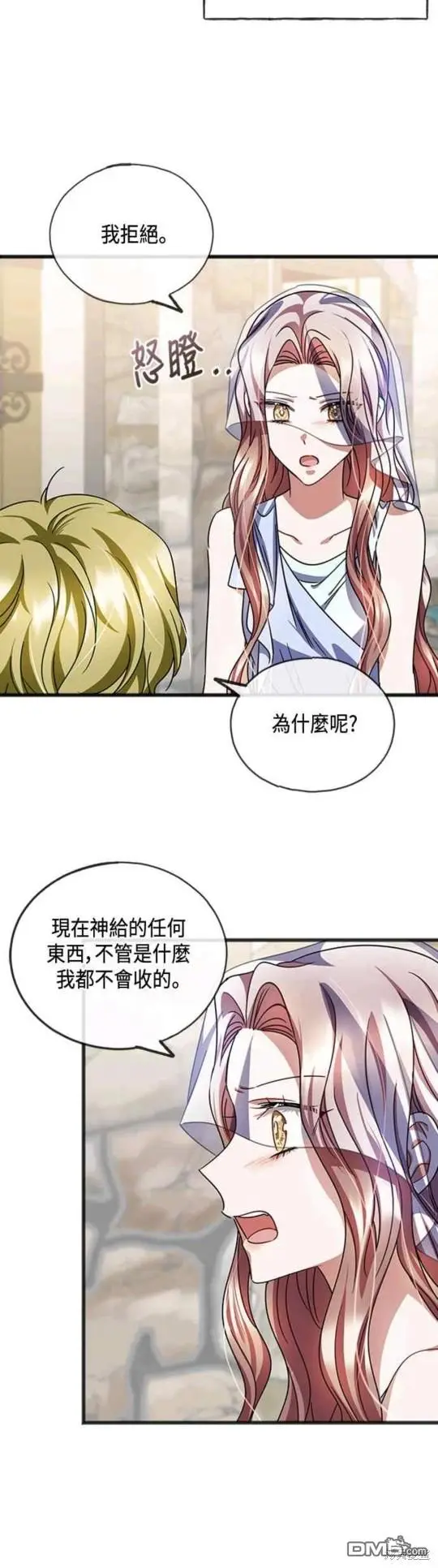 第60话 第30页